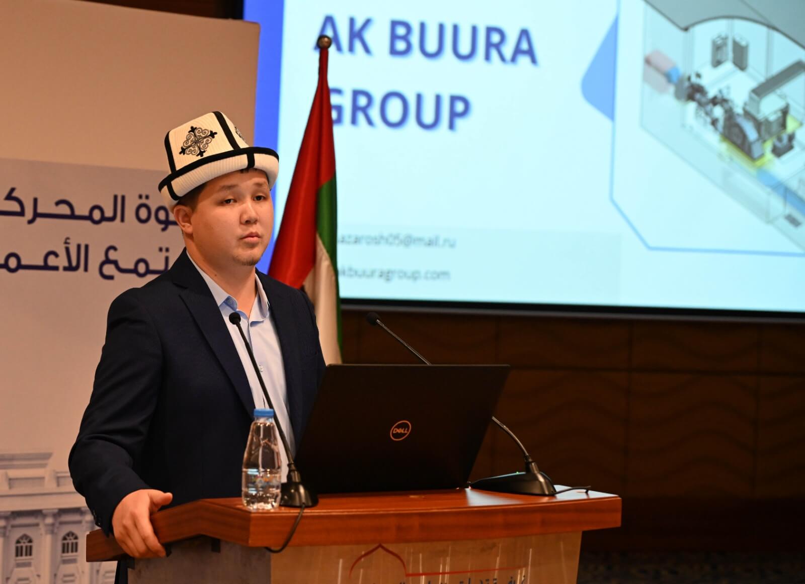 Kyrgyzstan Delegation gallery image 7