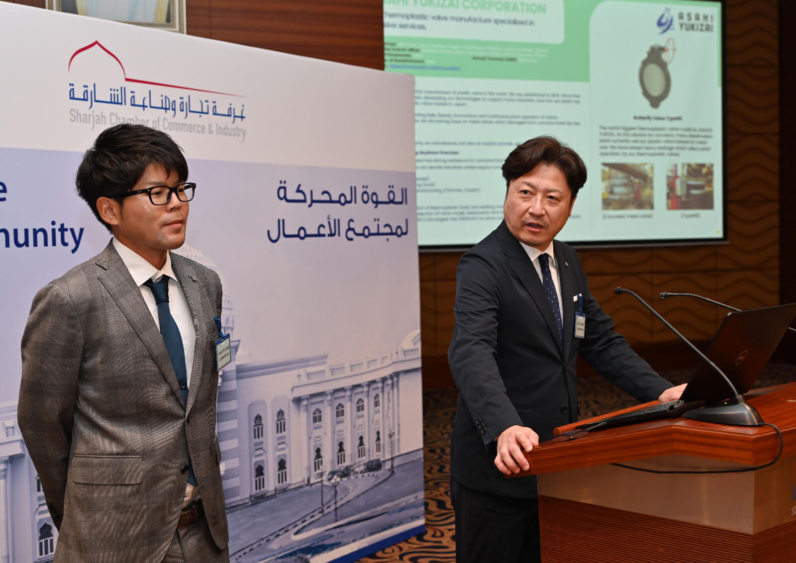 Sharjah-Japan B2B Forum gallery image 2
