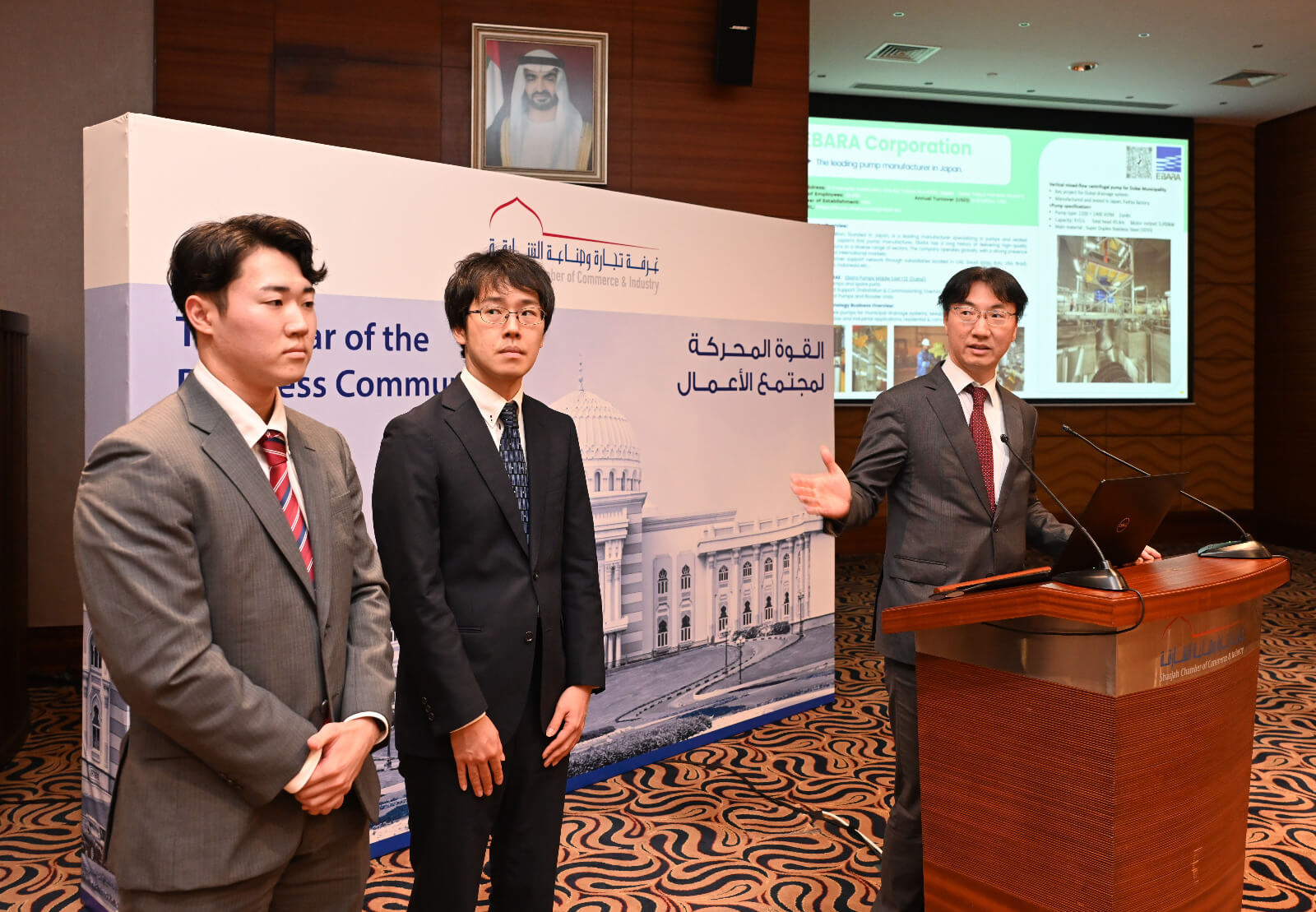 Sharjah-Japan B2B Forum gallery image 4