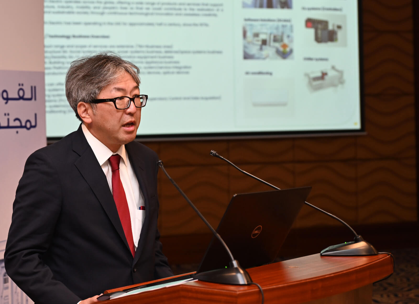Sharjah-Japan B2B Forum gallery image 7