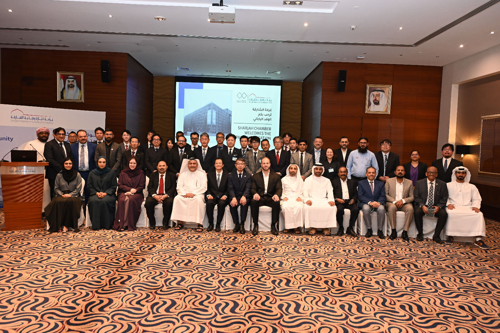 Sharjah-Japan B2B Forum gallery image 11