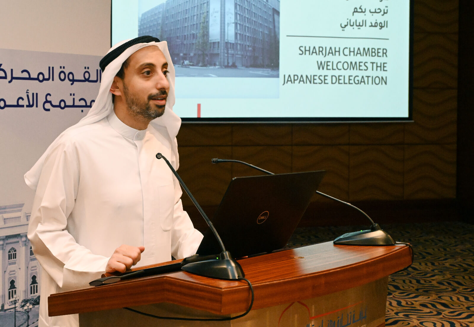 Sharjah-Japan B2B Forum gallery image 13