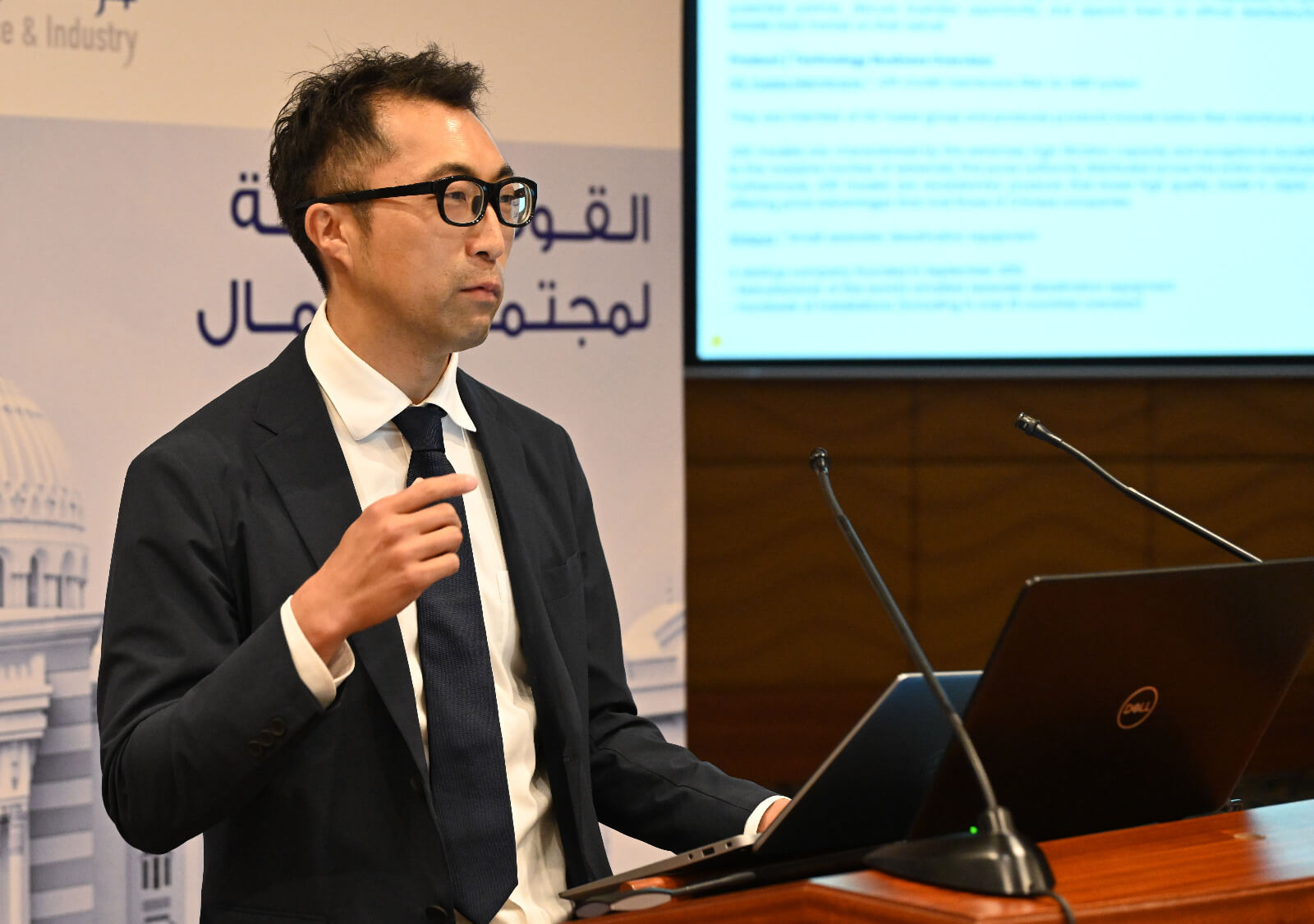 Sharjah-Japan B2B Forum gallery image 14