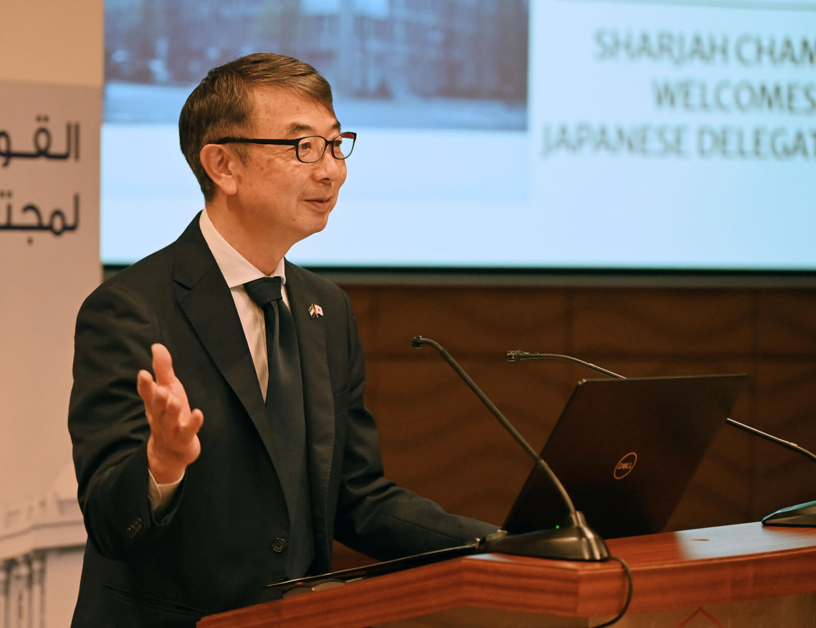 Sharjah-Japan B2B Forum gallery image 16