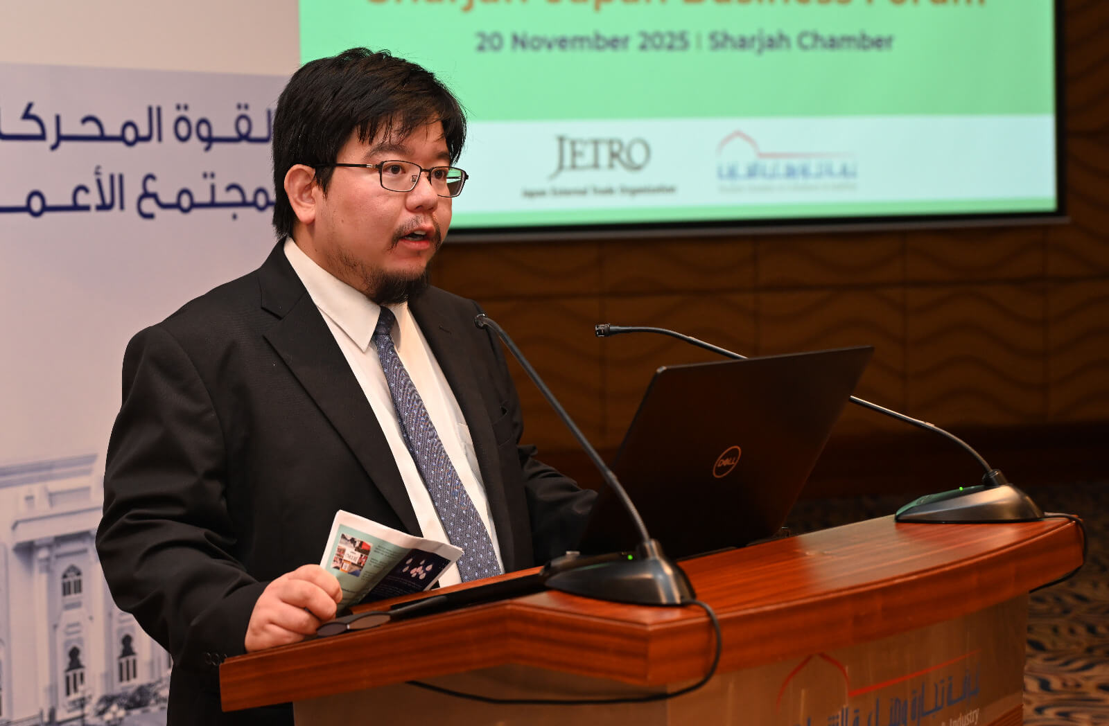 Sharjah-Japan B2B Forum gallery image 17