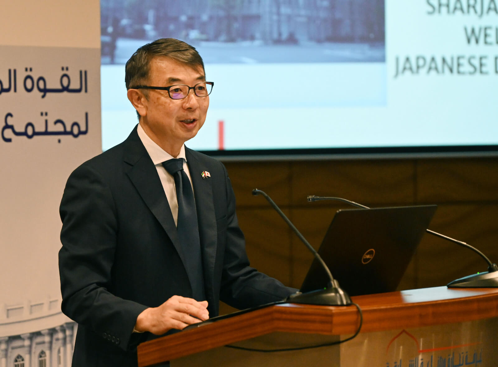 Sharjah-Japan B2B Forum gallery image 18