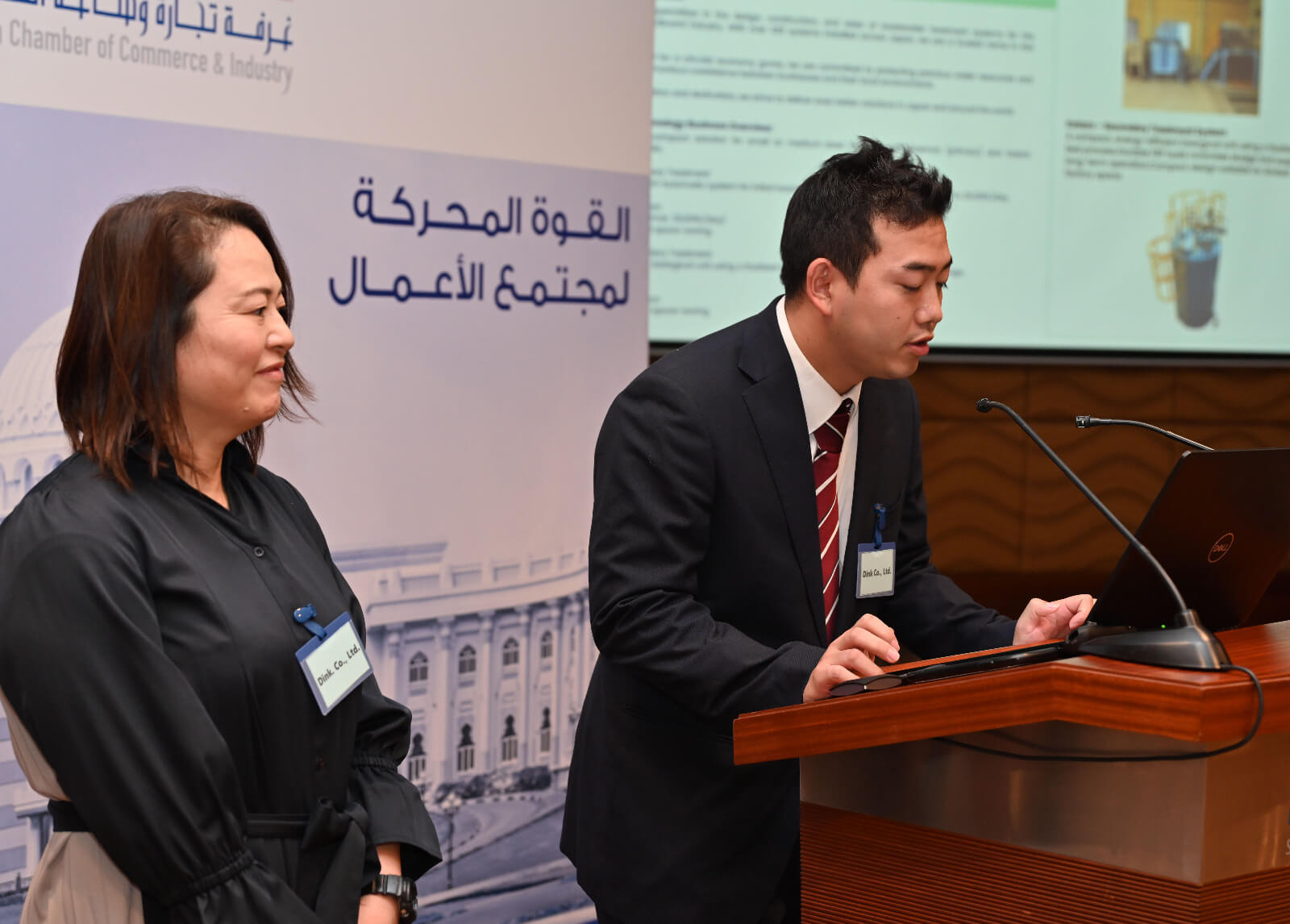 Sharjah-Japan B2B Forum gallery image 19