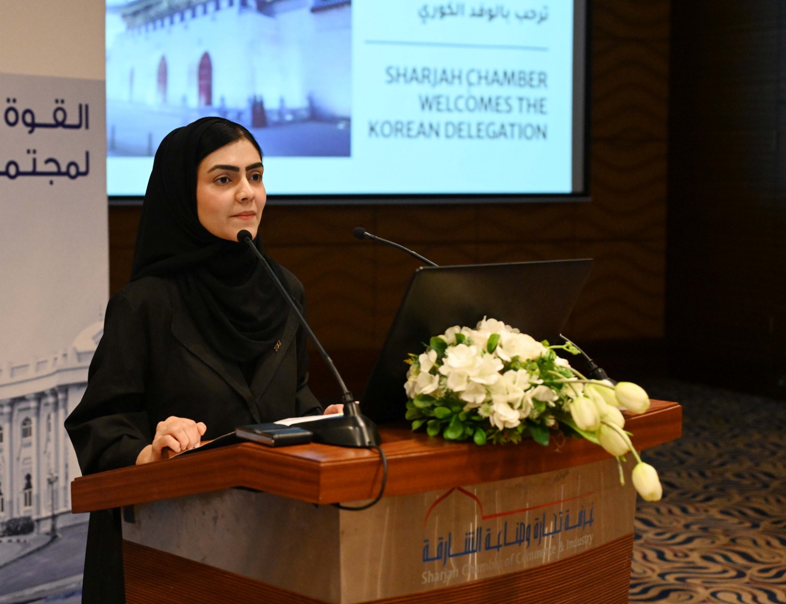 Sharjah-Korea B2B Forum gallery image 10