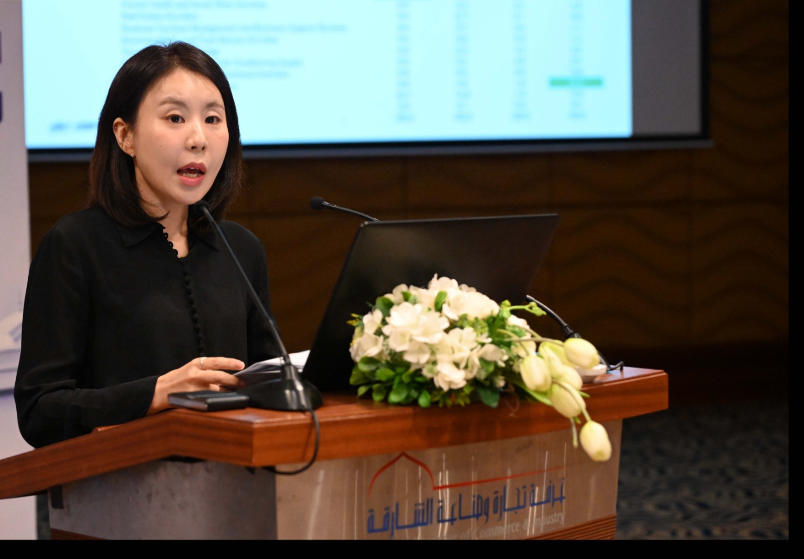 Sharjah-Korea B2B Forum gallery image 11