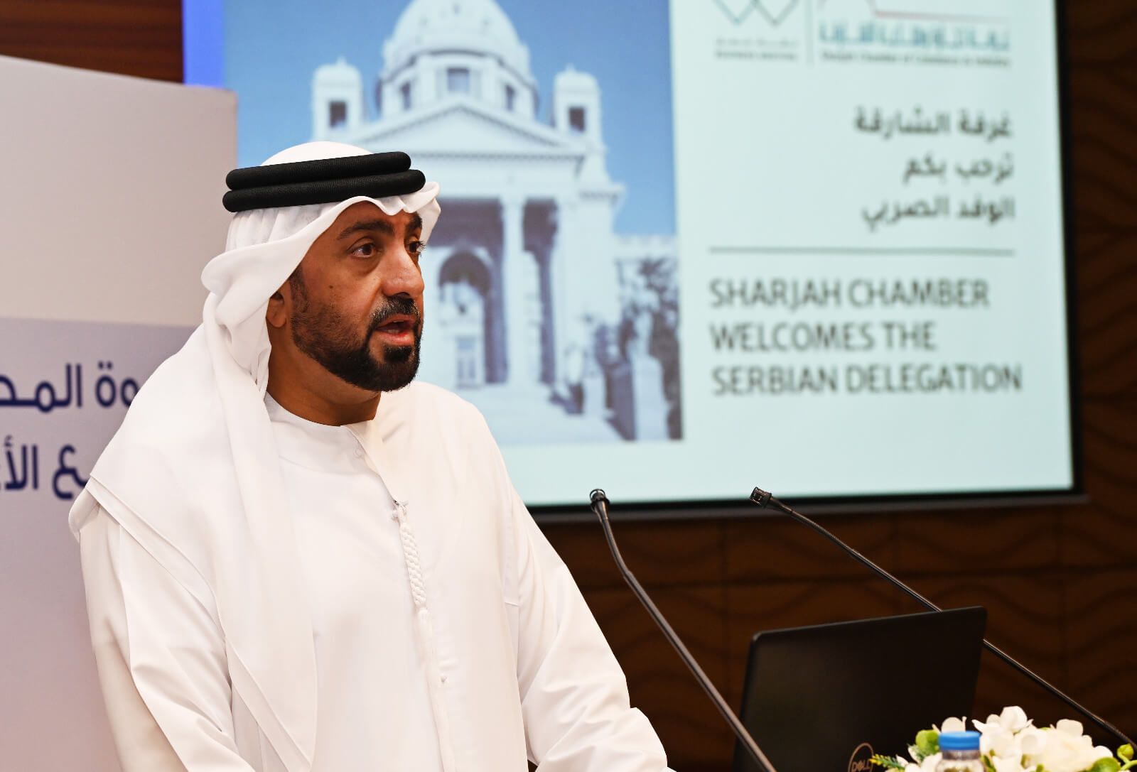 Sharjah-Serbia B2B Forum gallery image 15
