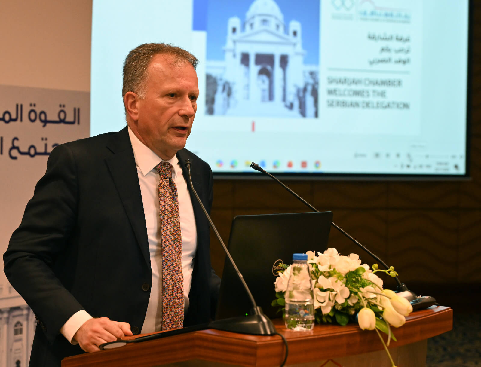 Sharjah-Serbia B2B Forum gallery image 22