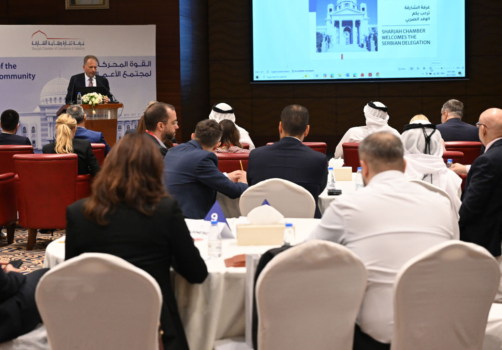 Sharjah-Serbia B2B Forum gallery image 23