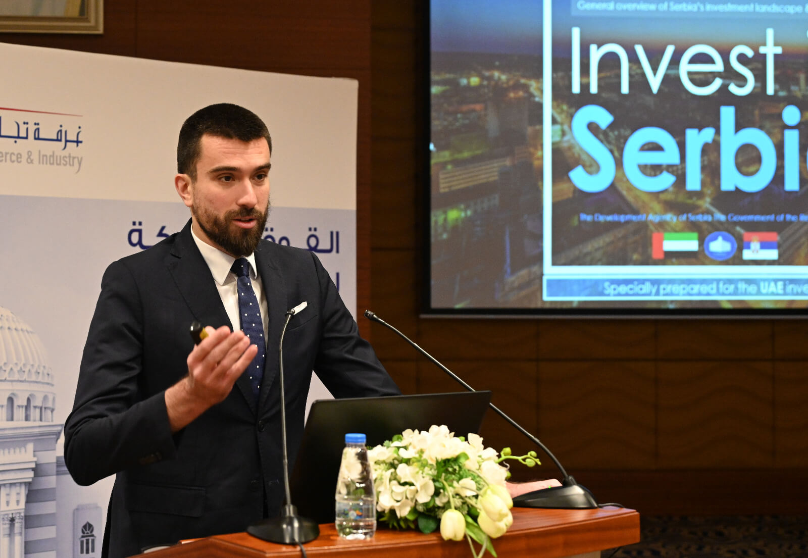 Sharjah-Serbia B2B Forum gallery image 25